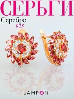 Серьги серебро 925 золотые серебряные с камнем