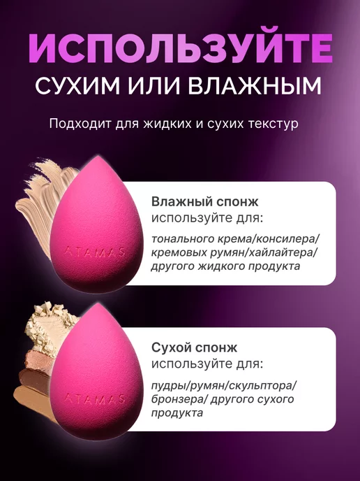 ATAMAS Спонж для макияжа тонального крема румян и консилера, черный, фото 4