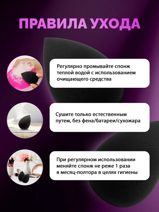 ATAMAS Спонж для макияжа тонального крема румян и консилера, черный, фото 5