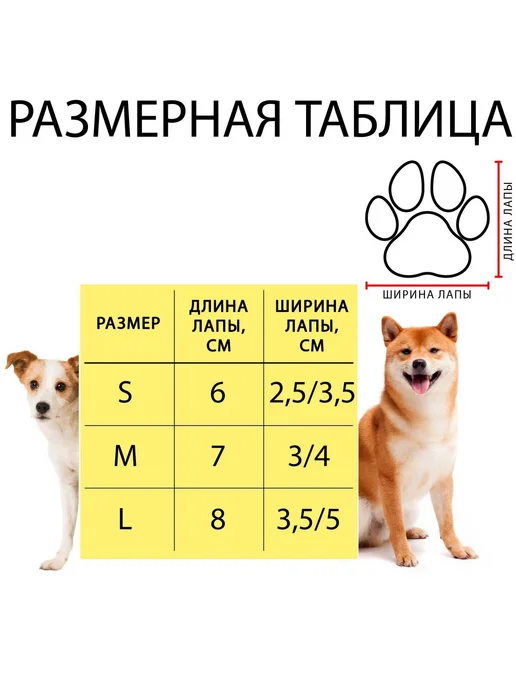 Пижон Носки для собак и кошек мелких и средних пород нескользящие, черный, фото 4