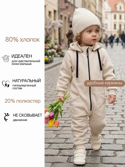 ECOKIDS. Детский комбинезон для новорожденных флисовый, белый, фото 5