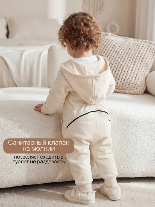 ECOKIDS. Детский комбинезон для новорожденных флисовый, белый, фото 6
