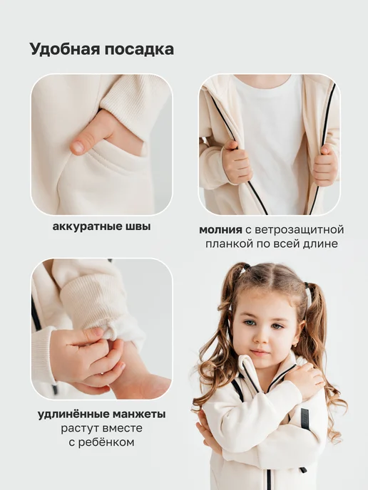 ECOKIDS. Детский комбинезон для новорожденных флисовый, белый, фото 7