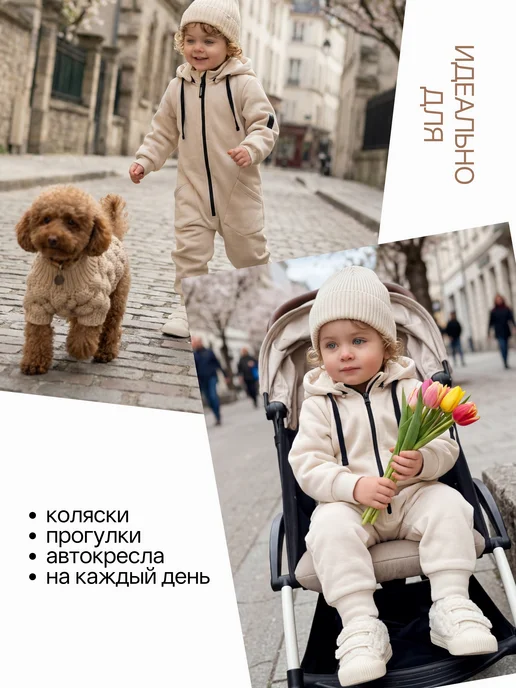 ECOKIDS. Детский комбинезон для новорожденных флисовый, белый, фото 8