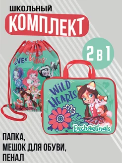 Папка А4, мешок для обуви Enchantimals Centrum 252538297 купить за 778 ₽ в интернет-магазине Wildberries