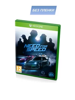 Need For Speed (2015) (Xbox One, Series, без пленки, рус.)