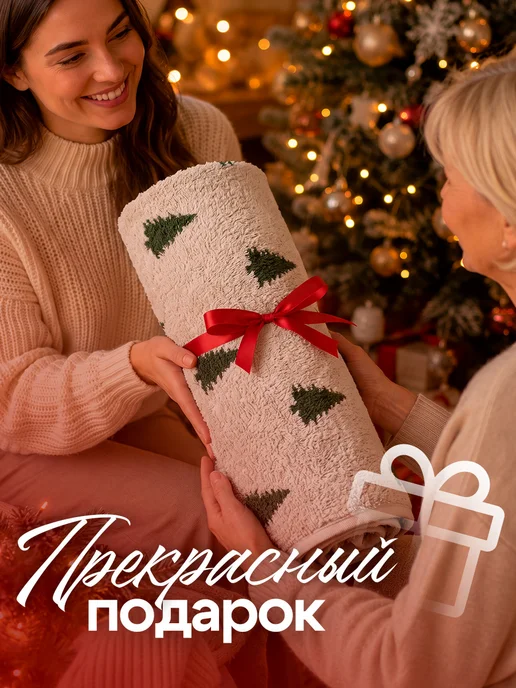 Этель Полотенце махровое 50х90 см новогоднее, 70x130, фото 5