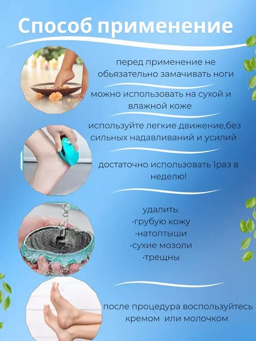 Пемзы Нано терка для ног, вариант, фото 3
