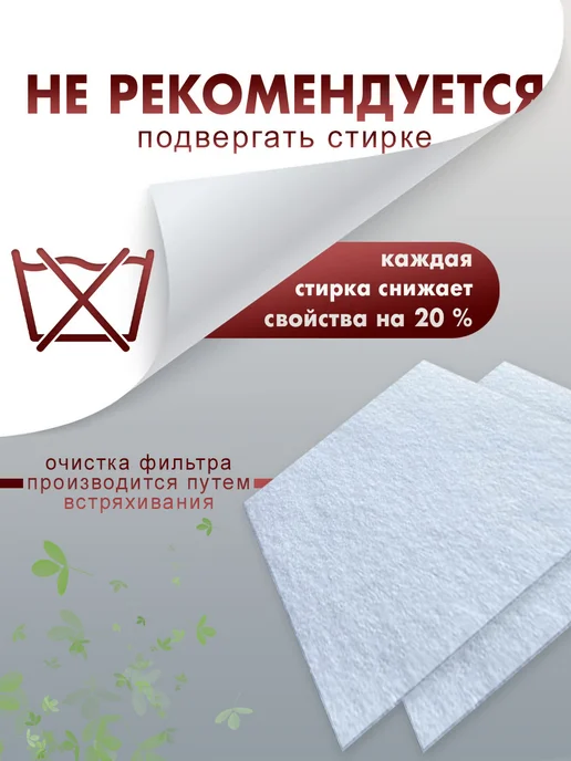 Фильтр для пылесоса универсальный 2 шт, 2 шт, фото 7