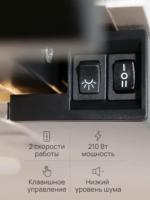 ELIKOR Кухонная вытяжка 60 см, телескопическая встраиваемая, черный, фото 4