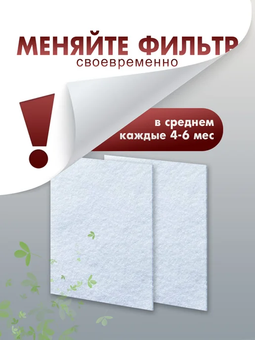 Фильтр для пылесоса универсальный, предмоторный микрофильтр, белый, фото 6