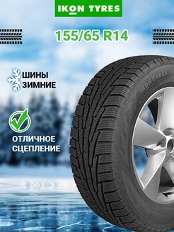 Шина зимняя автомобильная нешипованная резина 155/65 R14 Ikon Tyres ранее Nokian Tyres 252548971 купить за 4 968 ₽ в интернет-магазине Wildberries