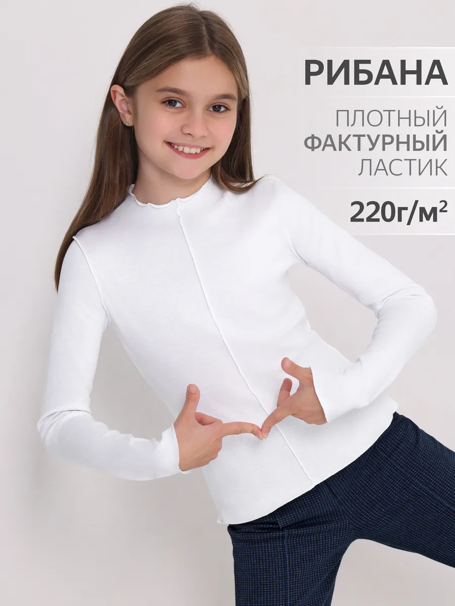 Лонгслив школьный в мелкий рубчик хлопок