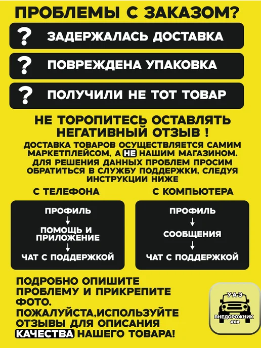UAZ TUNING GROUP Карбюратор ДААЗ с переходником на УАЗ, ГАЗ с дв. УМЗ 421, вариант, фото 5