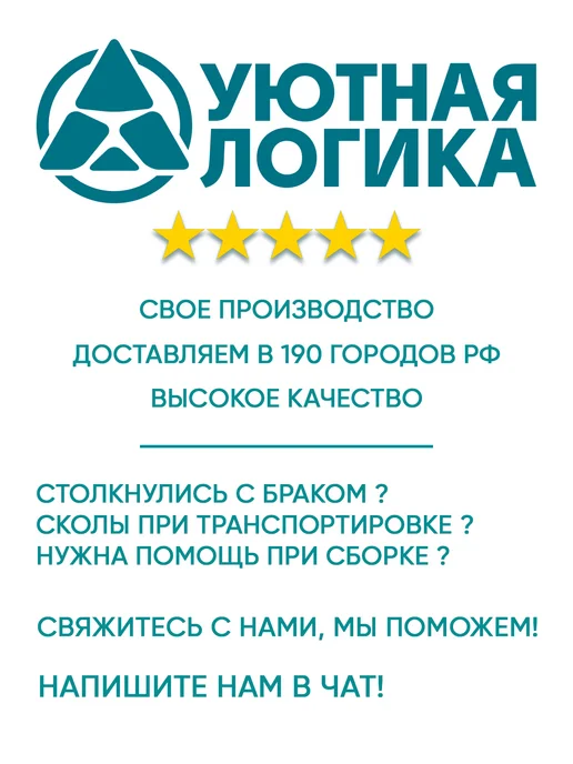 УЮТНАЯ ЛОГИКА Стеллаж напольный для книг и игрушек СТ-06, Белый, белый, фото 4