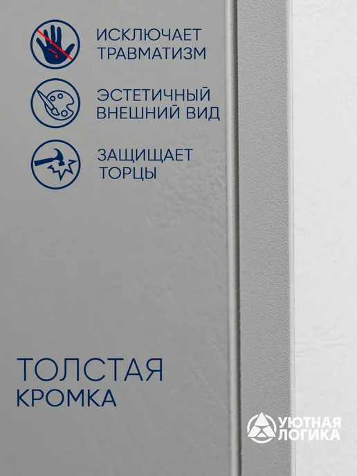 УЮТНАЯ ЛОГИКА Стеллаж напольный для книг и игрушек СТ-06, Белый, белый, фото 8