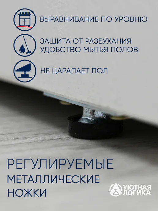 УЮТНАЯ ЛОГИКА Стеллаж напольный для книг и игрушек СТ-07, Белый, белый, фото 3