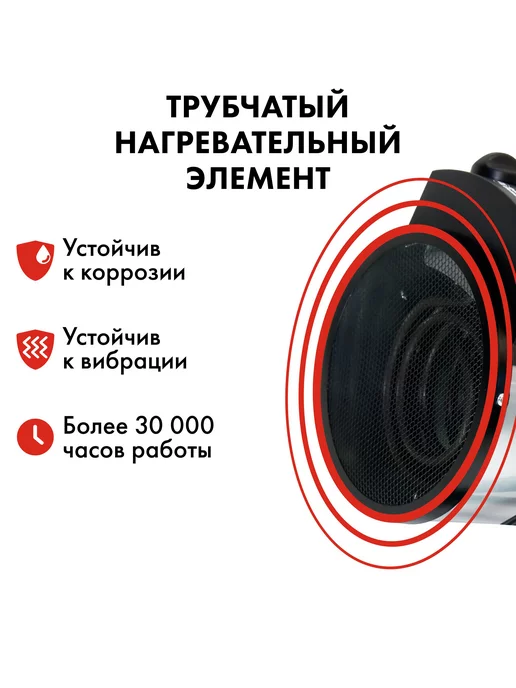 quattro elementi Тепловая пушка электрическая 3 кВт QE-3000 ETN, серый, фото 2