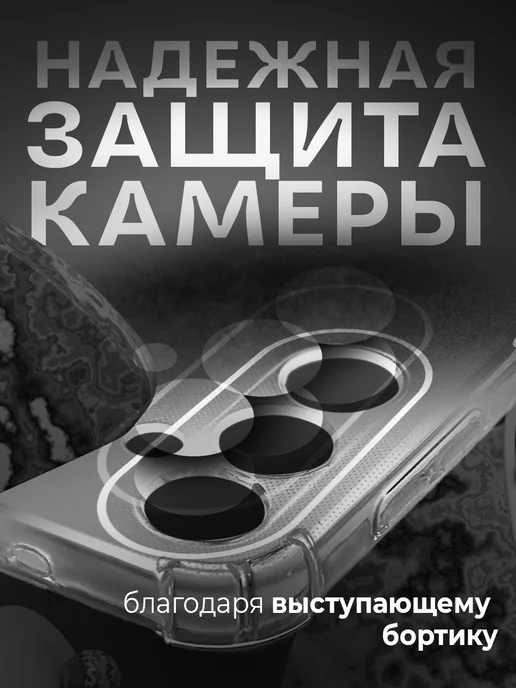 CHEHOO Чехол на iPhone X и XS с принтом смешной Гонял на приоре, черный, фото 3