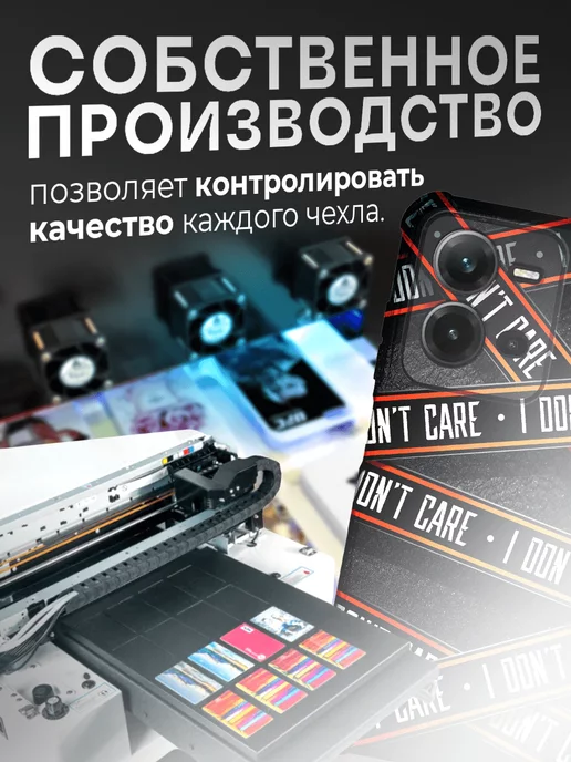 CHEHOO Чехол на iPhone X и XS с принтом смешной Гонял на приоре, черный, фото 6