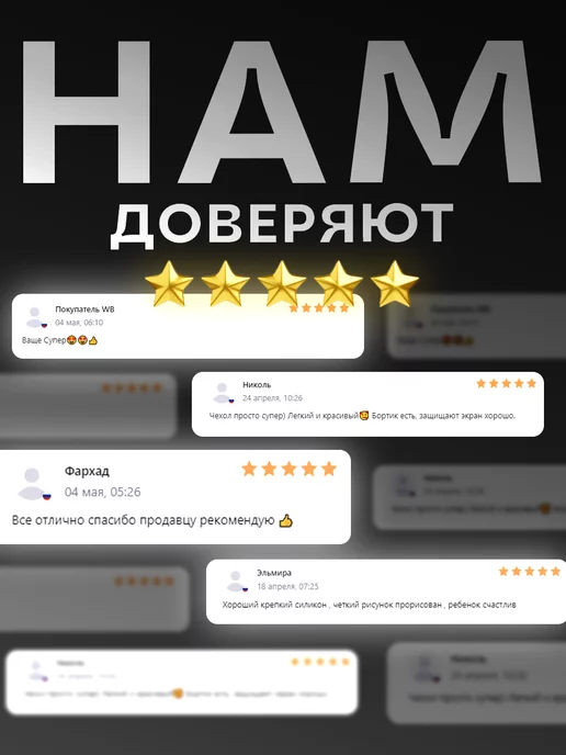 CHEHOO Чехол на iPhone X и XS с принтом смешной Гонял на приоре, черный, фото 8