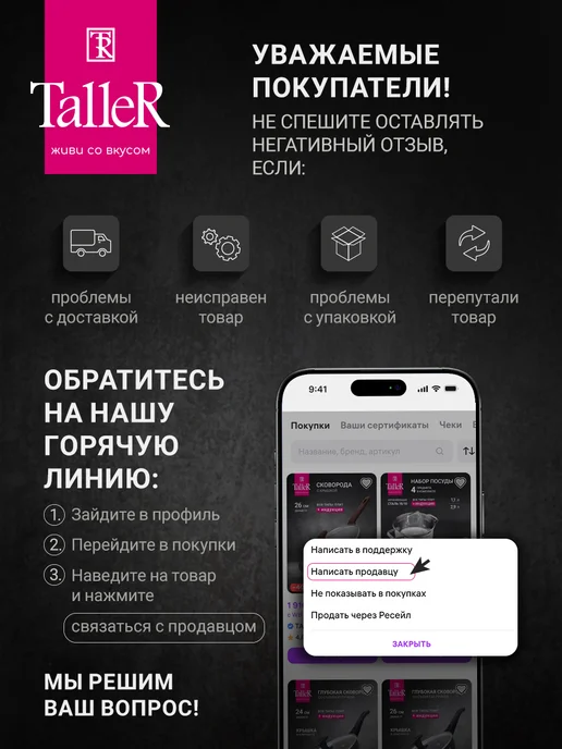 TALLER Нож для пиццы и теста, серый, фото 8