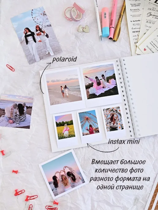 KID'S DREAM Альбом для фото сердечки на пружине 10х15, 10x15, фото 7