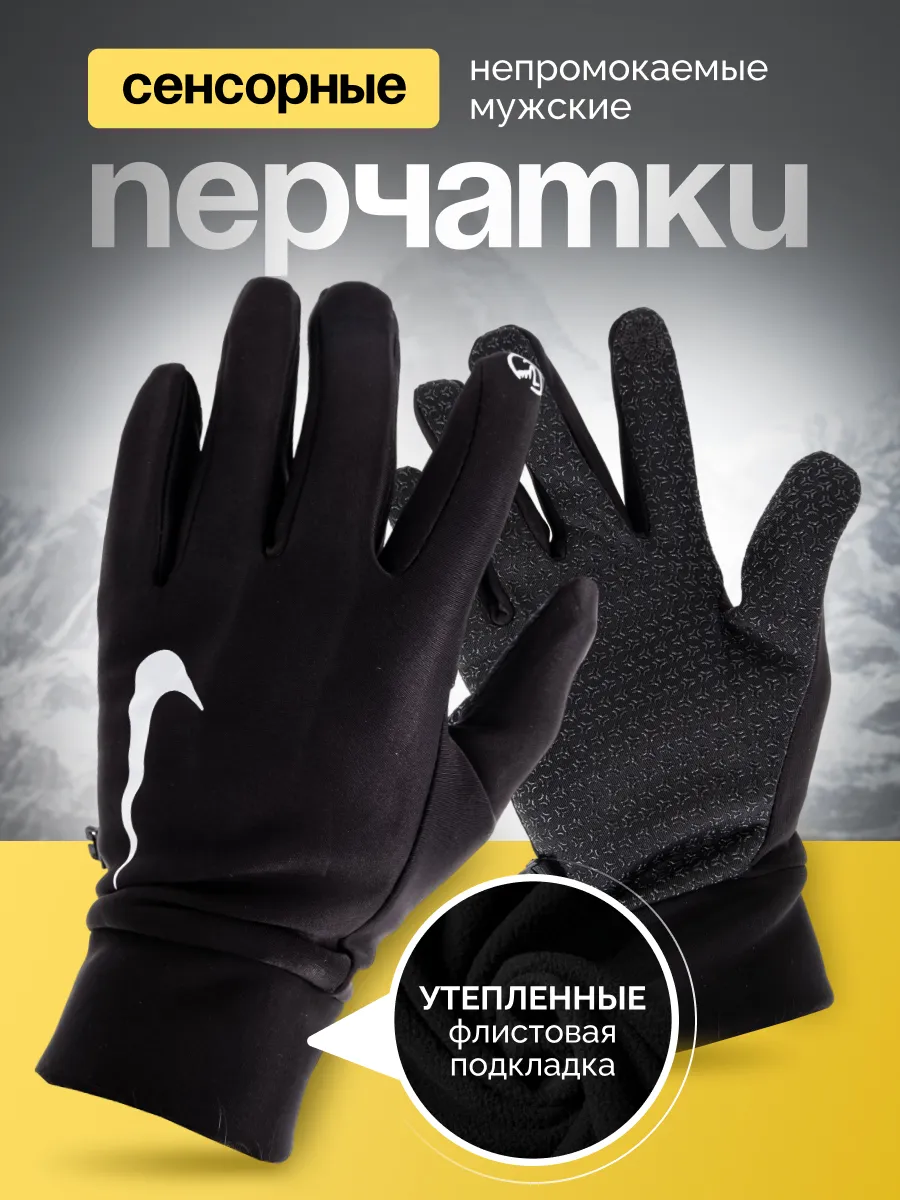 Перчатки тактические...
