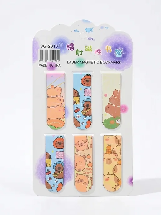 MC-Basir Закладки для книг магнитные "Капибара" - 6 шт, 6 шт, фото 2