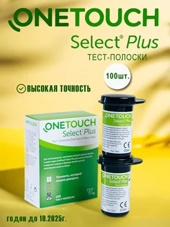 тест-полоски Select Plus Flex УанТач Селект Плюс