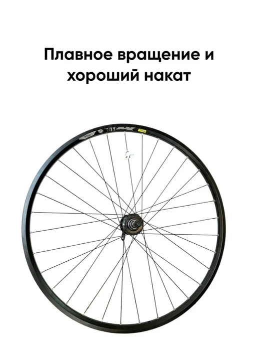 Veloprime Колесо заднее 29", вариант, фото 2