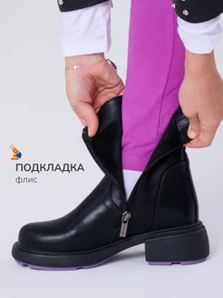 Ботинки демисезонные для девочки