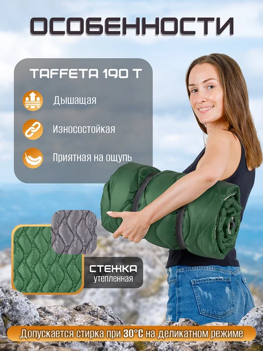 AMI Спальный мешок-одеяло туристический теплый легкий, зеленый, фото 4