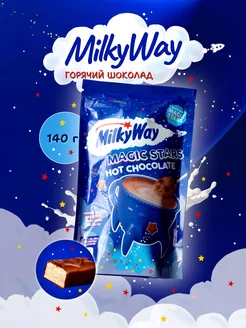 Горячий шоколад MilkyWay, 140 г, Великобритания