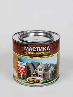 Мастика резино-битумная 1.8 кг