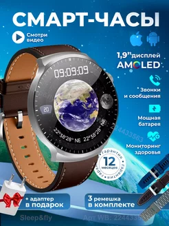 Смарт часы X7 Max AMOLED 49mm 3 ремешка