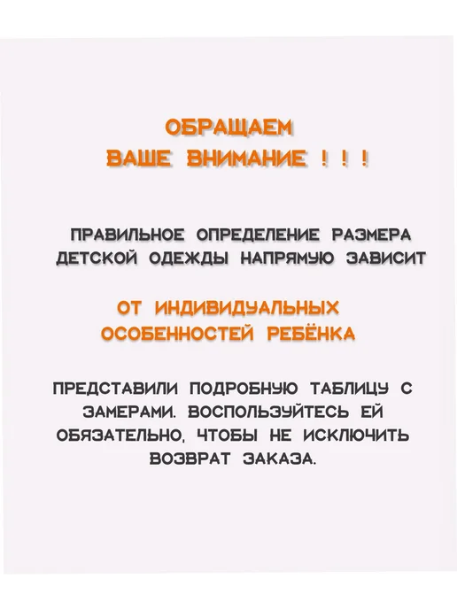 DESIERTO Брюки теплые подростковые с флисом, черный, фото 7