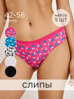 Набор трусов 5 шт. принт из фильма Красотка Infinity Lingerie 252576149 купить за 929 ₽ в интернет-магазине Wildberries