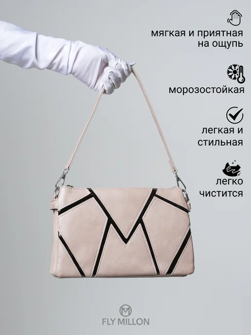 FLY MILLON Сумка маленькая через плечо, серый, фото 6