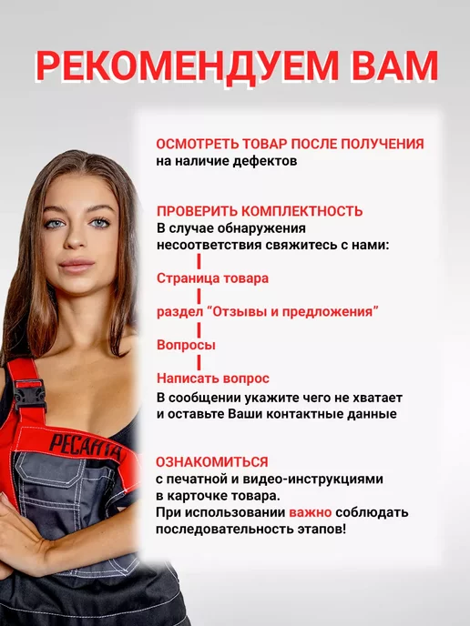 РЕСАНТА Тепловентилятор ТВС-3, белый, фото 5