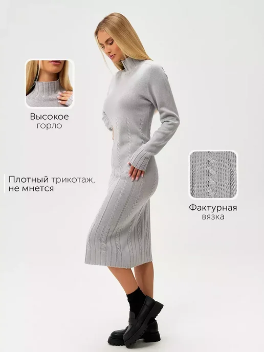 Платье Obba 1802000069