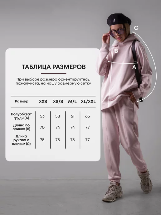 Худи спортивное с начесом