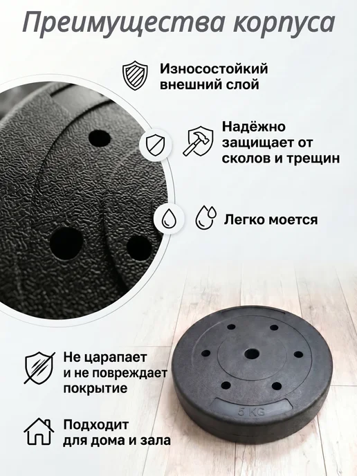 AMETIST Диски блины для штанги и гантелей 4 шт по 5 кг, 4 шт, 5 кг, фото 2