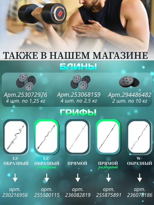 AMETIST Диски блины для штанги и гантелей 4 шт по 5 кг, 4 шт, 5 кг, фото 6