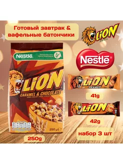 Готовый завтрак Nestle Lion & Вафельные батончики, 3шт