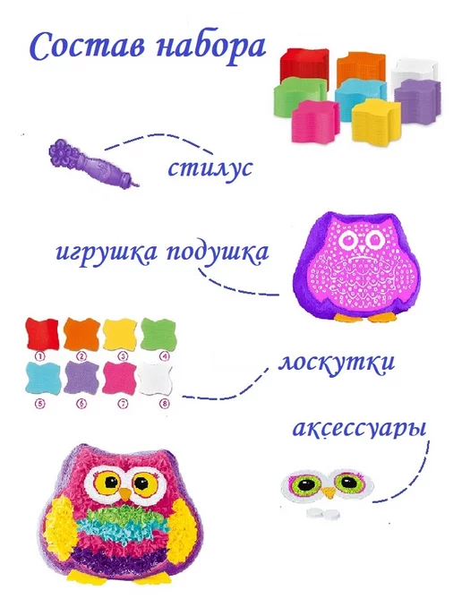 FAIRYDIY HOME Набор для вышивания Бабочка лоскутная техника, фиолетовый, фото 2