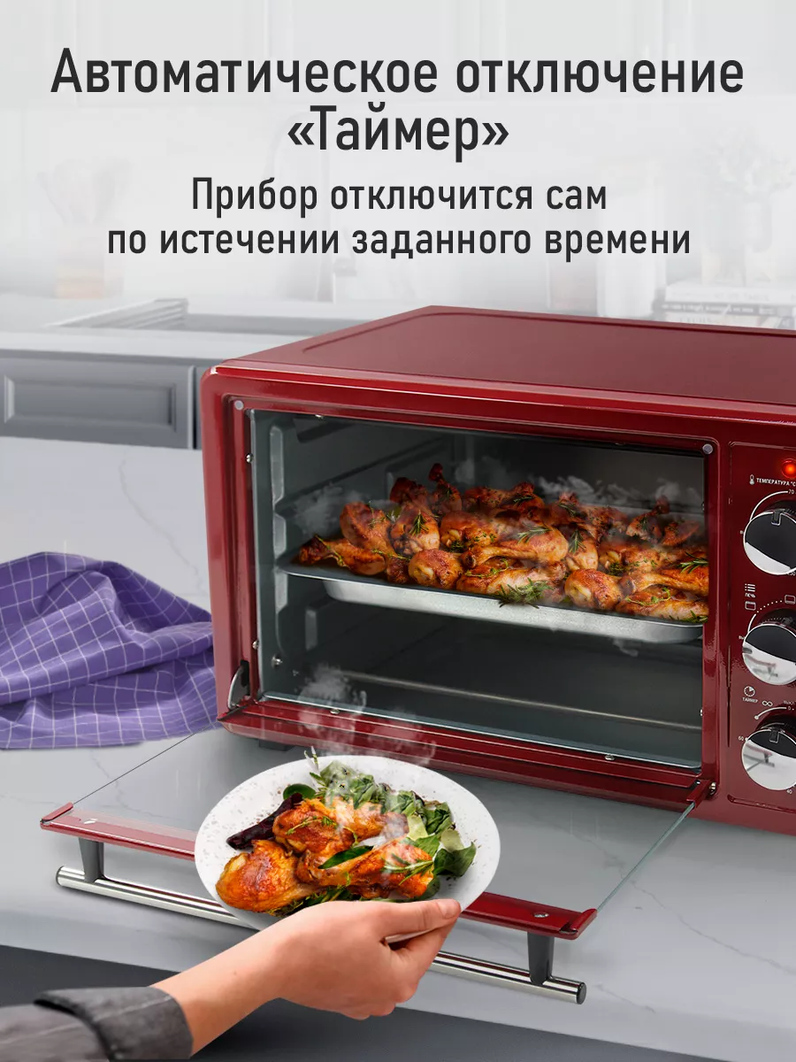 Духовка электрическая...
