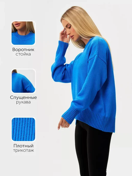 Джемпер Obba 1802000070