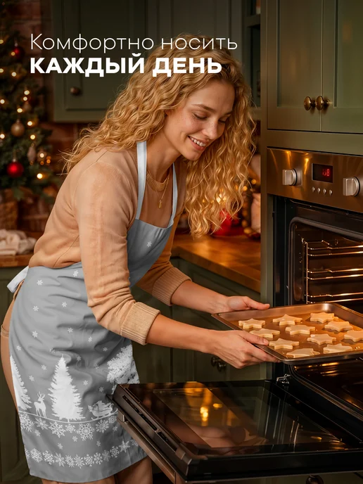 Унисон Фартук новогодний кухонный женский, белый, фото 2