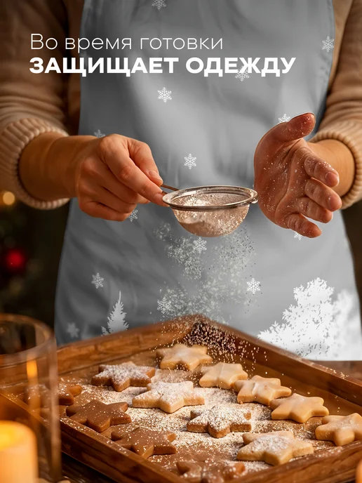 Унисон Фартук новогодний кухонный женский, белый, фото 3
